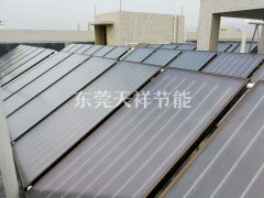 深圳恒安兴纺织太阳能节能热水工程