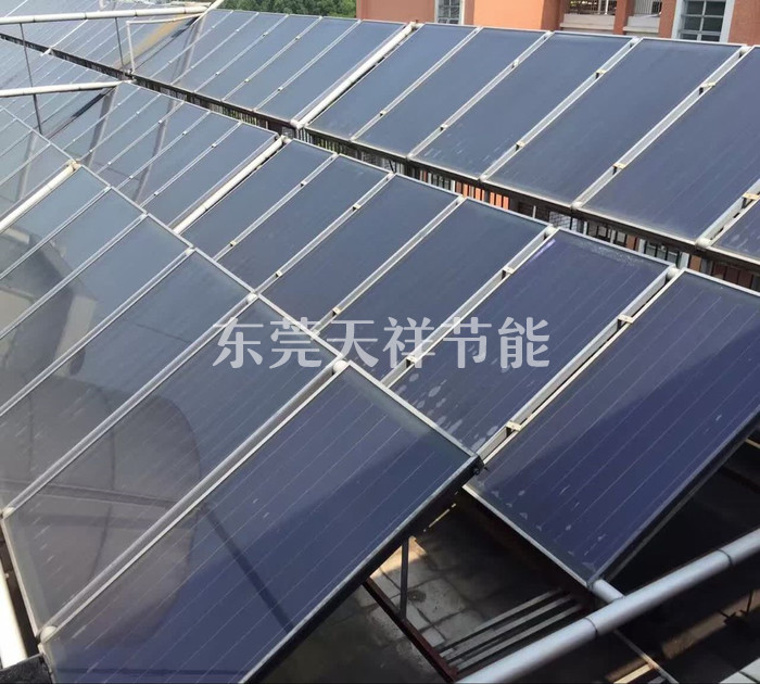 东莞市第一中学太阳能热水系统改造工程