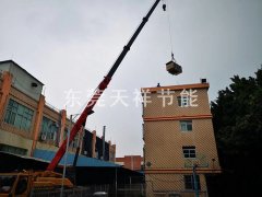 广州加士特密封技术有限公司空气能热泵